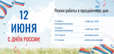 Товар