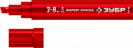 Маркер-краска, ЗУБР МК-800, красный, 2-8мм, экстрабольшой объем (06327-3).