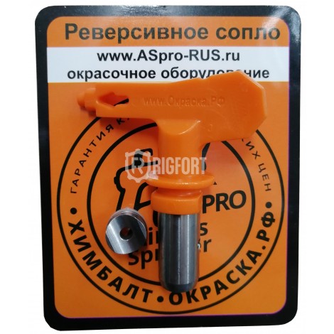 Сопло ASpro (форсунка) для краскопульта безвоздушного нанесения