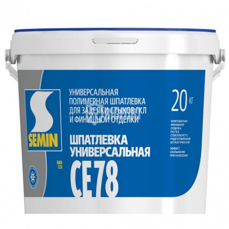 Шпатлевка многофункциональная улучшенная CE 78 NEW / СЕ 78 НЬЮ 20 кг.
