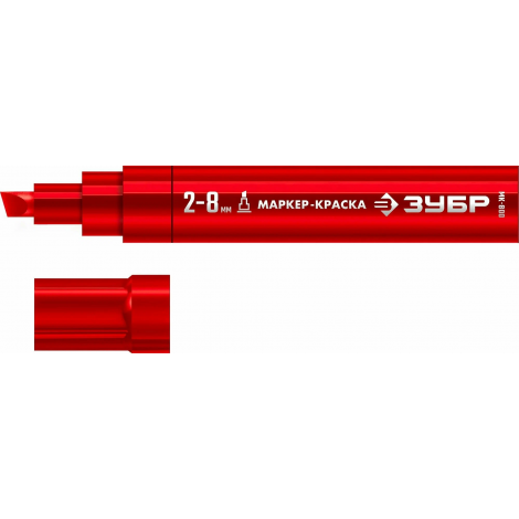 Маркер-краска, ЗУБР МК-800, красный, 2-8мм, экстрабольшой объем (06327-3).
